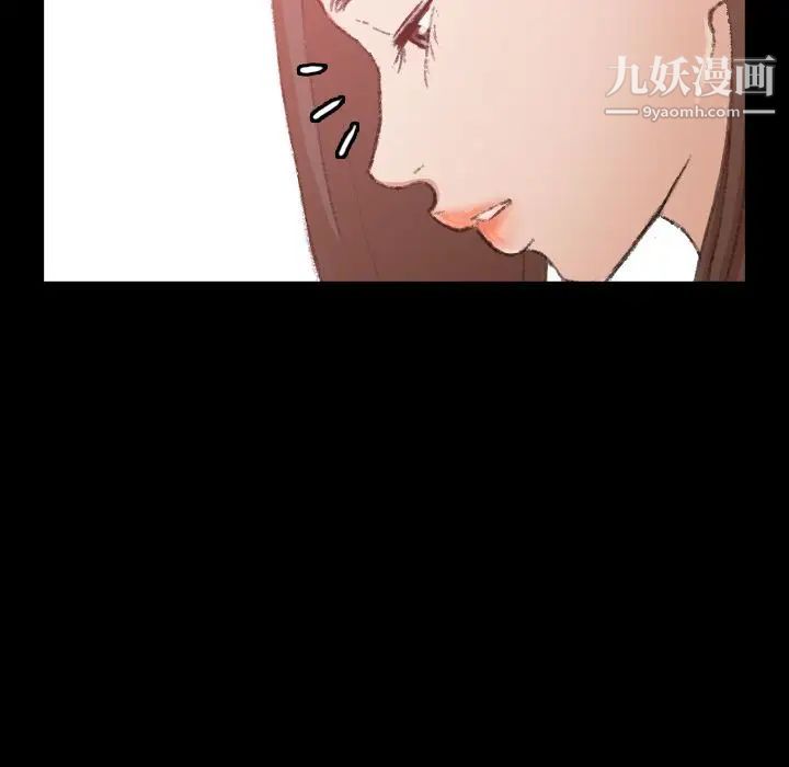 《隐秘的邻居们》漫画 第19话
