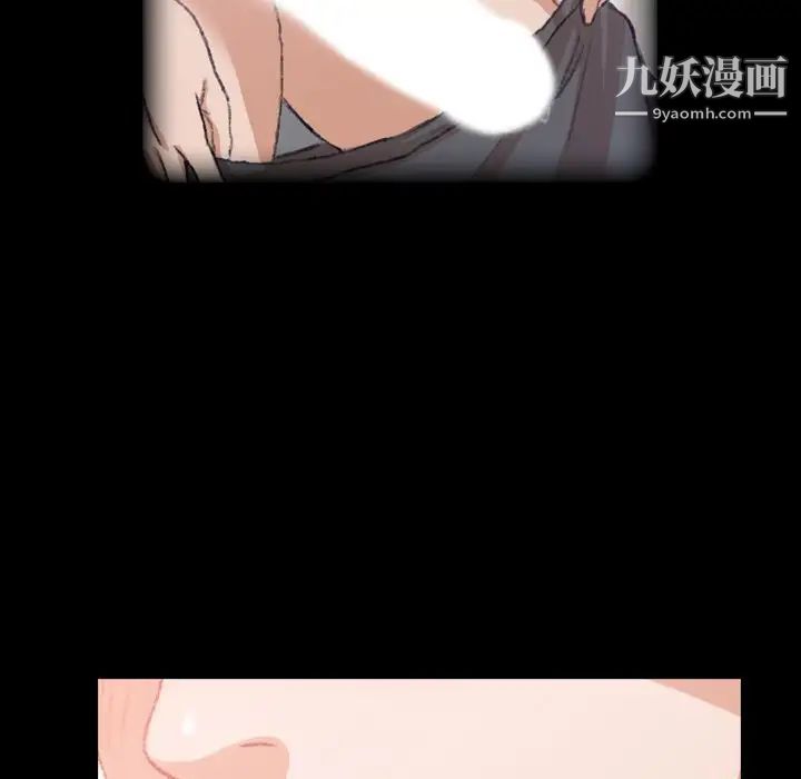 《隐秘的邻居们》漫画 第19话