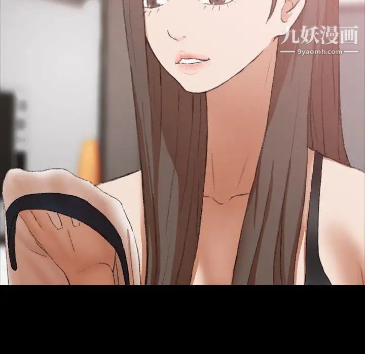《隐秘的邻居们》漫画 第19话