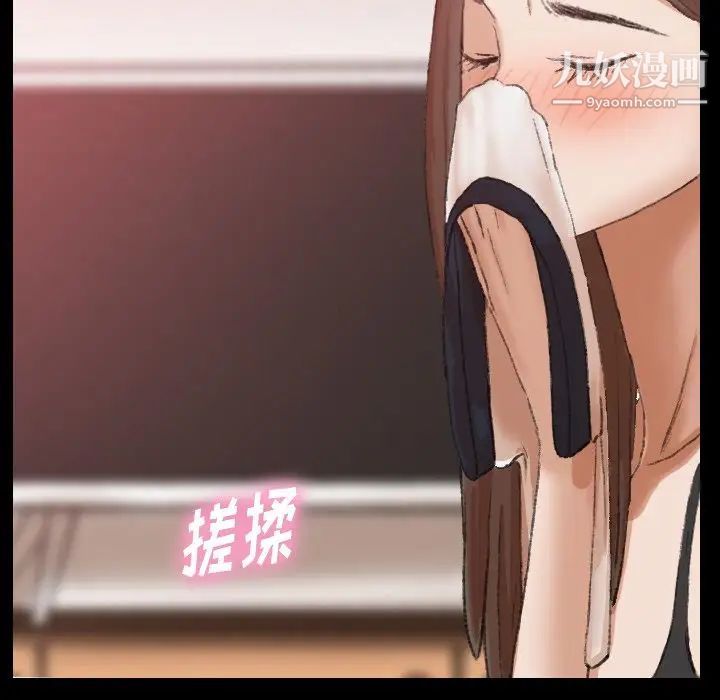 《隐秘的邻居们》漫画 第19话