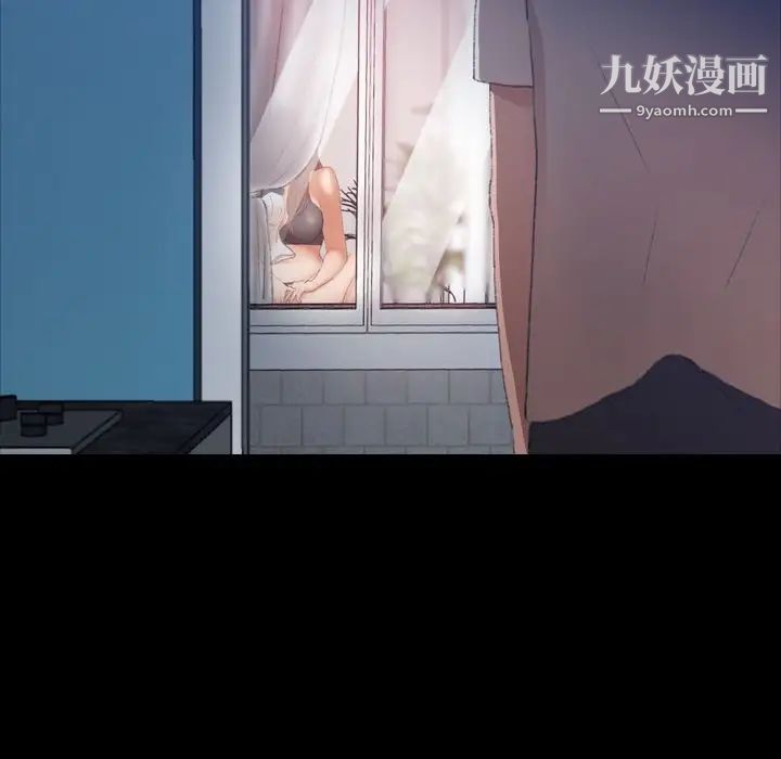 《隐秘的邻居们》漫画 第19话