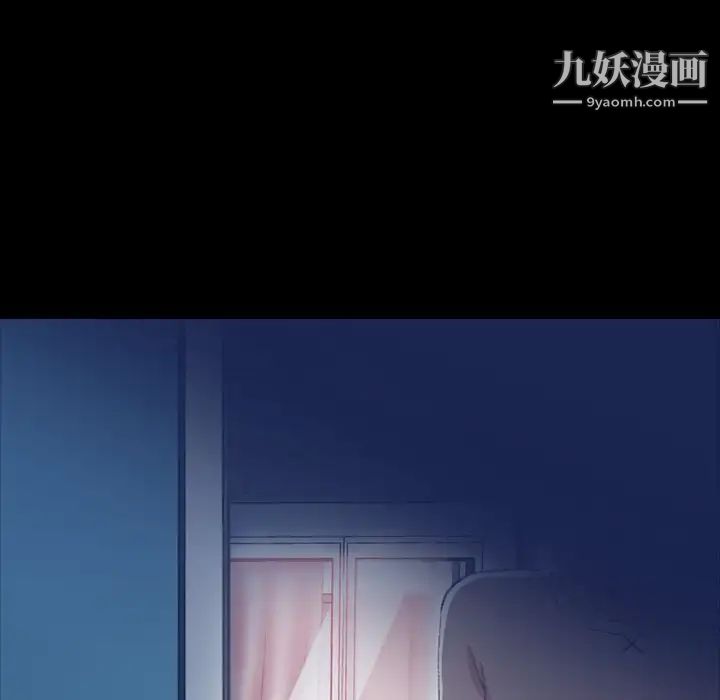 《隐秘的邻居们》漫画 第19话