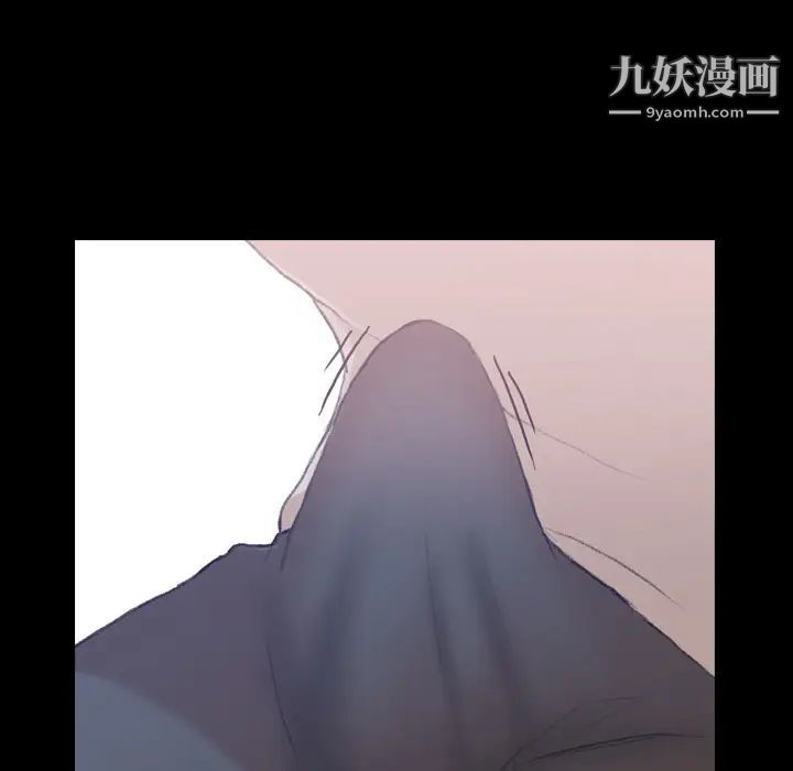 《隐秘的邻居们》漫画 第2话