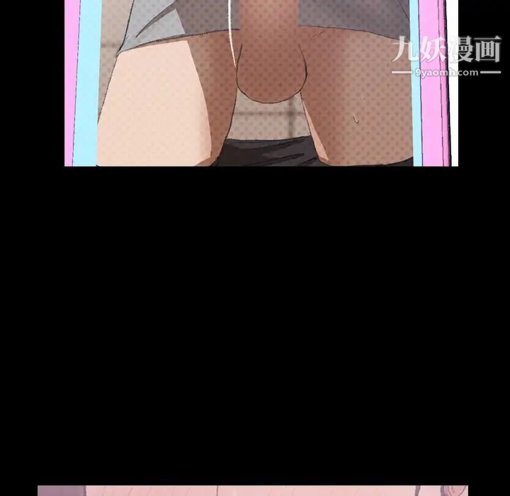 《隐秘的邻居们》漫画 第2话