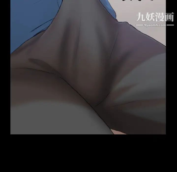 《隐秘的邻居们》漫画 第2话