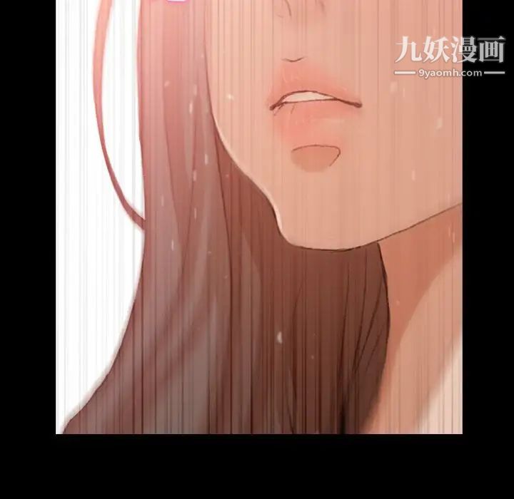 《隐秘的邻居们》漫画 第20话