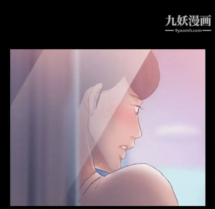 《隐秘的邻居们》漫画 第20话