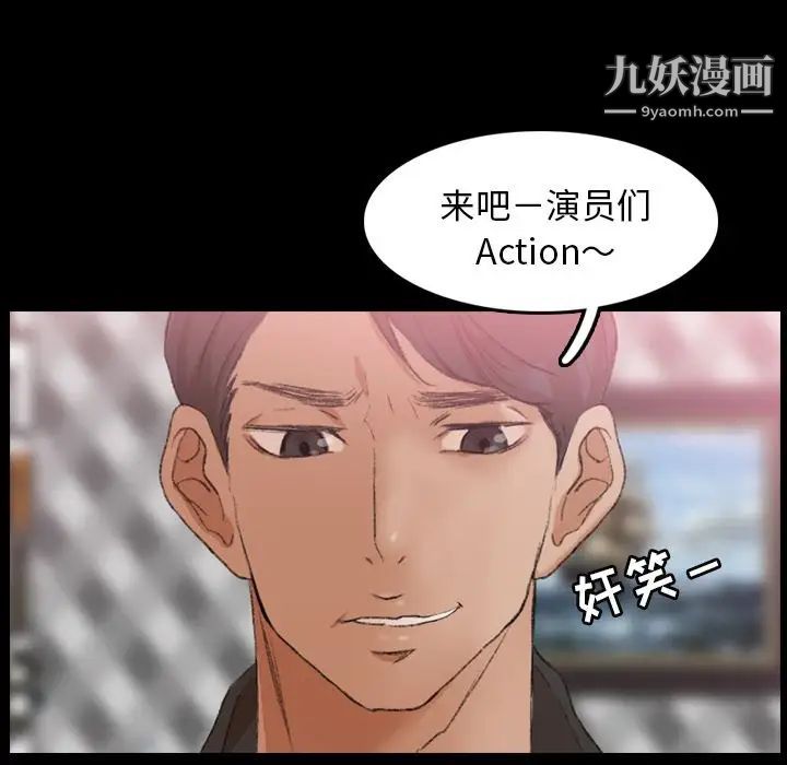 《隐秘的邻居们》漫画 第21话