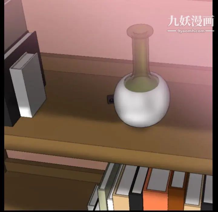 《隐秘的邻居们》漫画 第21话