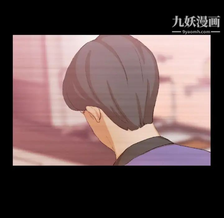 《隐秘的邻居们》漫画 第21话