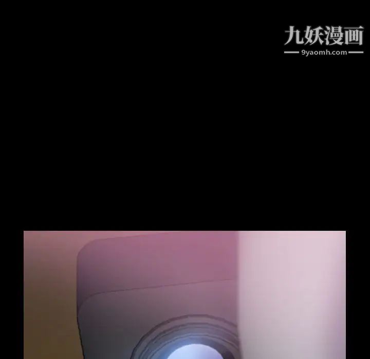 《隐秘的邻居们》漫画 第21话