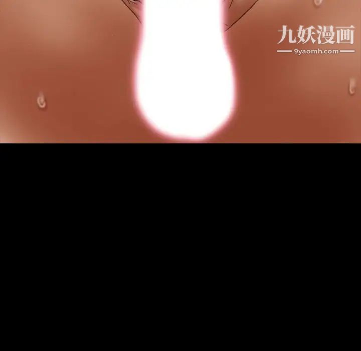《隐秘的邻居们》漫画 第22话