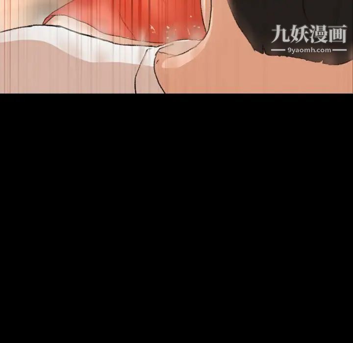 《隐秘的邻居们》漫画 第22话