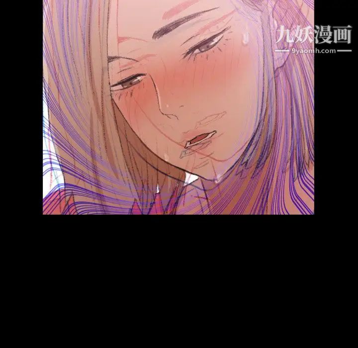 《隐秘的邻居们》漫画 第22话
