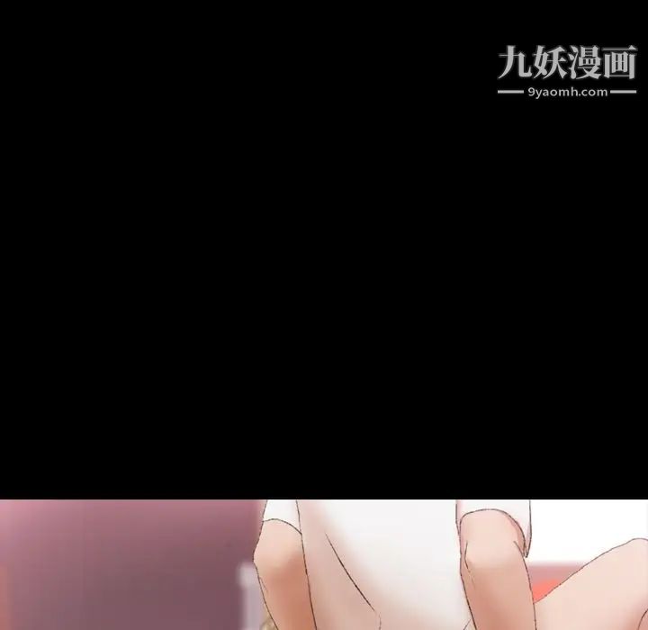 《隐秘的邻居们》漫画 第22话
