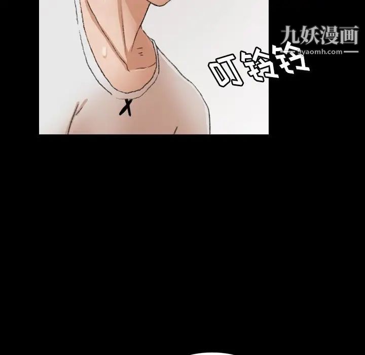 《隐秘的邻居们》漫画 第22话