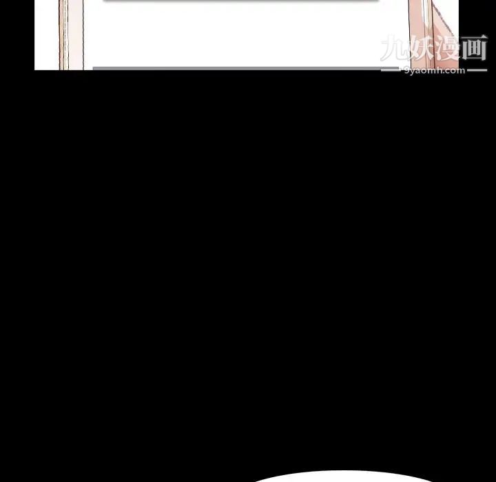 《隐秘的邻居们》漫画 第22话