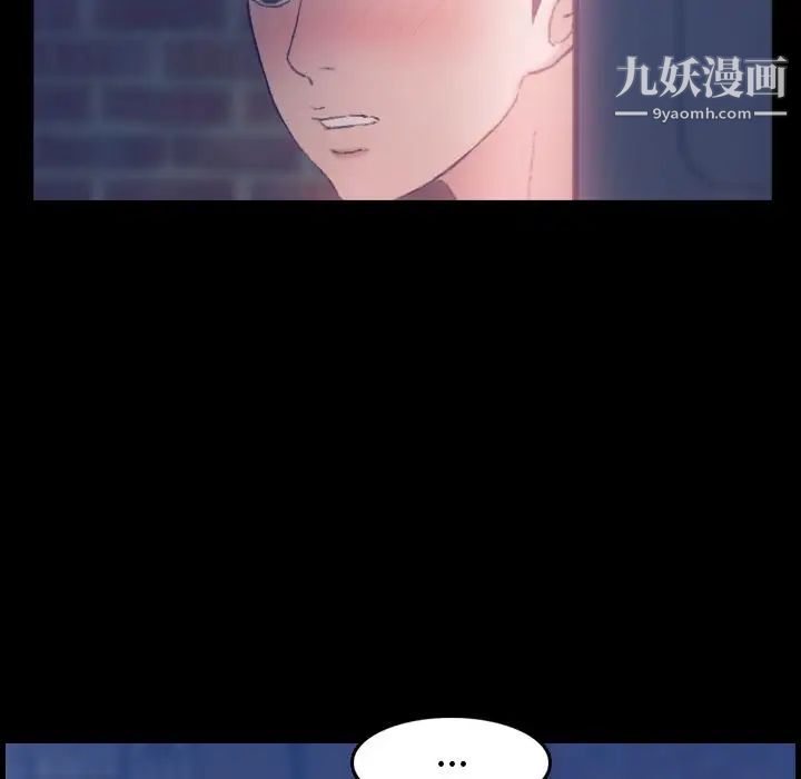 《隐秘的邻居们》漫画 第22话