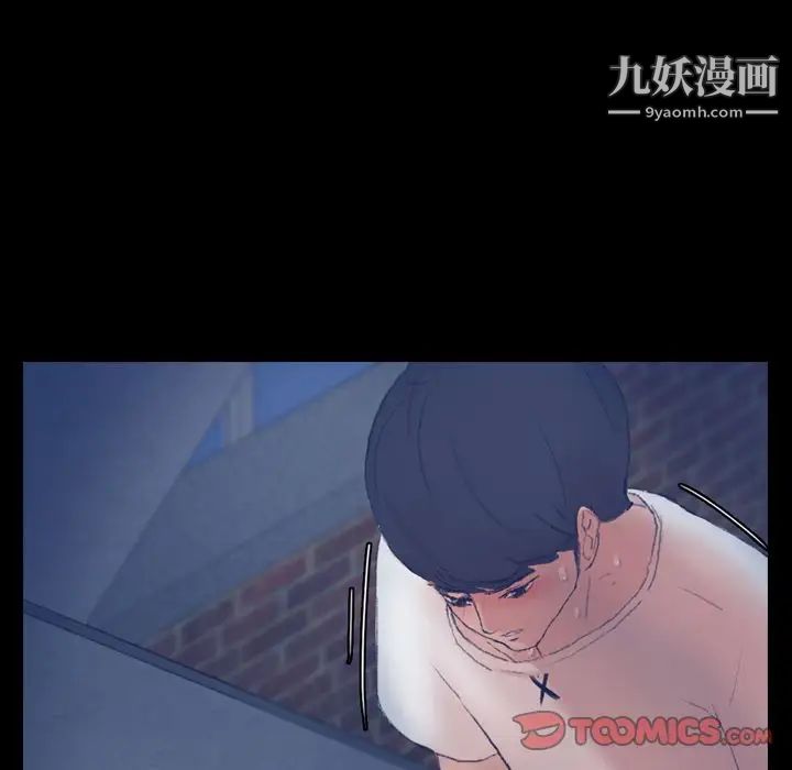 《隐秘的邻居们》漫画 第22话