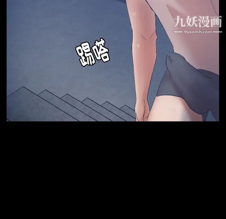 《隐秘的邻居们》漫画 第22话