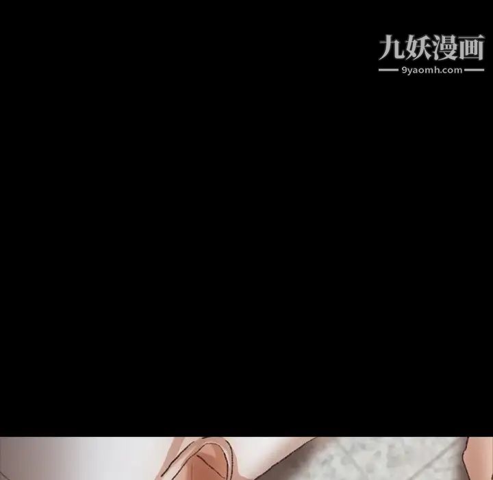 《隐秘的邻居们》漫画 第22话