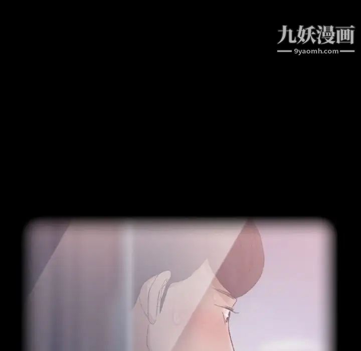 《隐秘的邻居们》漫画 第23话