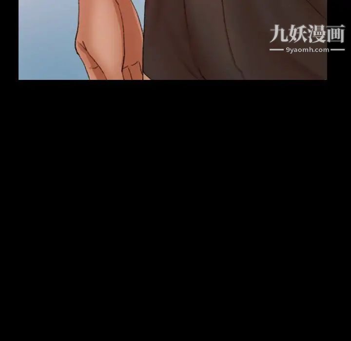 《隐秘的邻居们》漫画 第23话
