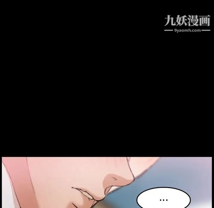 《隐秘的邻居们》漫画 第23话