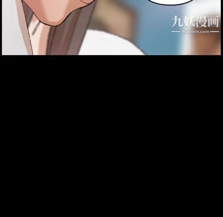 《隐秘的邻居们》漫画 第23话