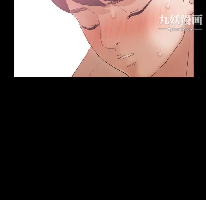 《隐秘的邻居们》漫画 第23话