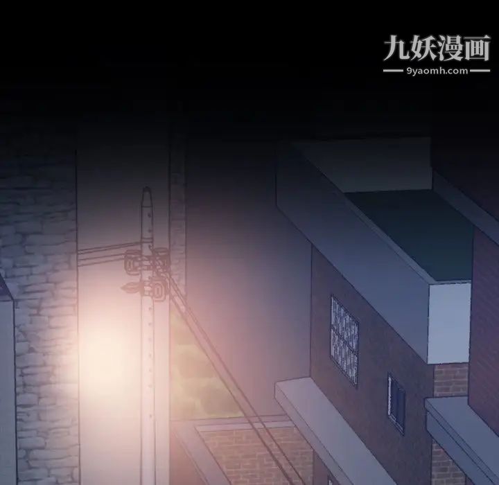 《隐秘的邻居们》漫画 第23话