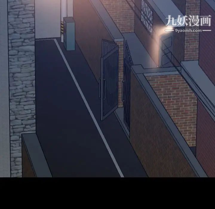 《隐秘的邻居们》漫画 第23话