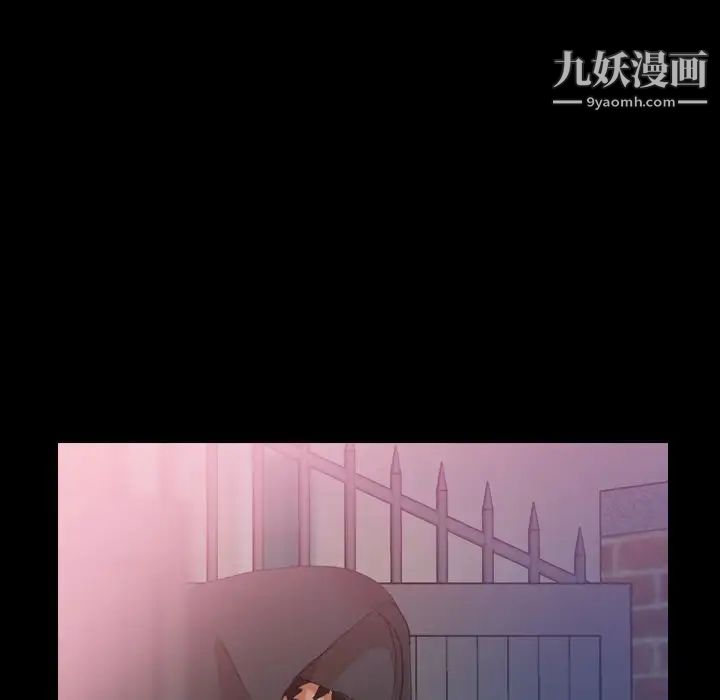《隐秘的邻居们》漫画 第23话