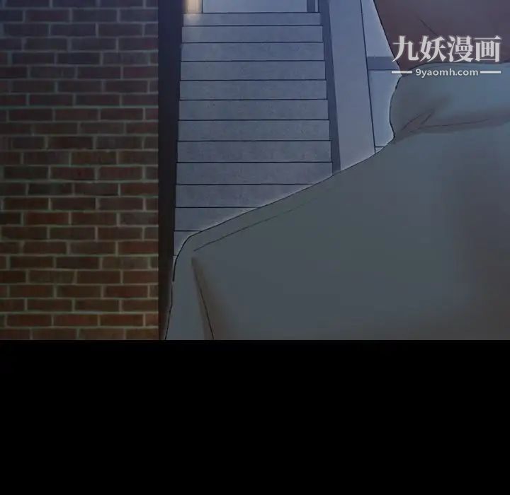 《隐秘的邻居们》漫画 第23话