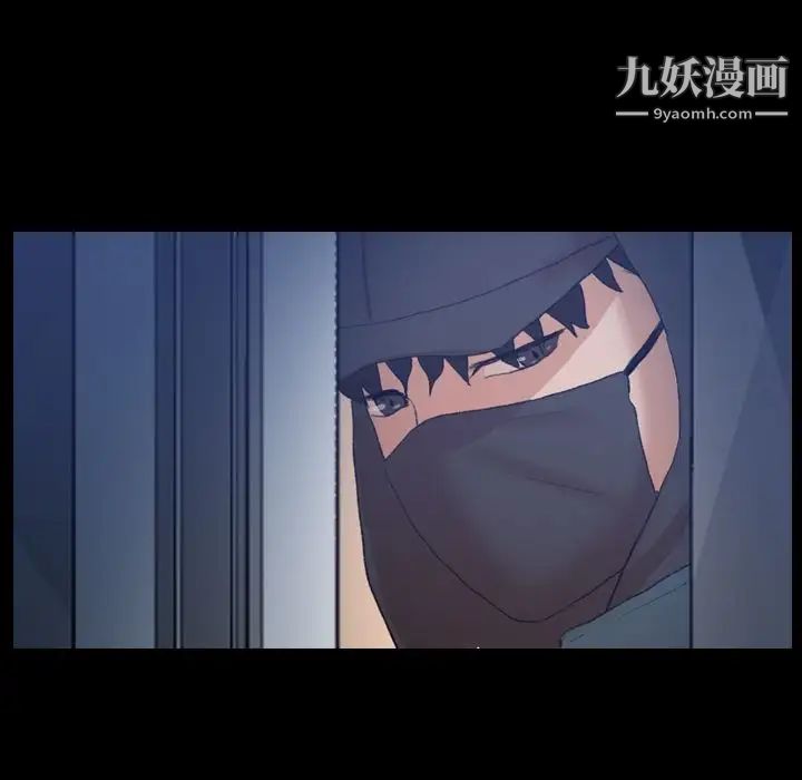 《隐秘的邻居们》漫画 第23话