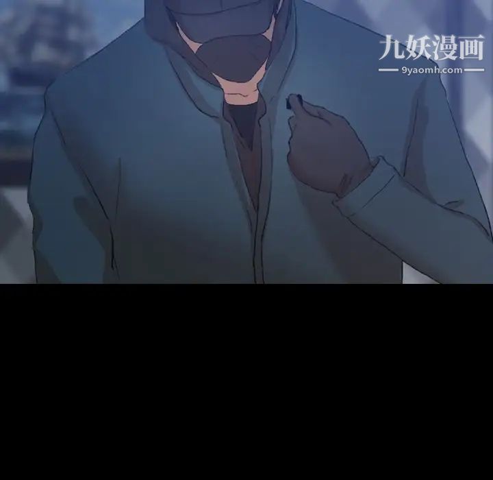 《隐秘的邻居们》漫画 第24话