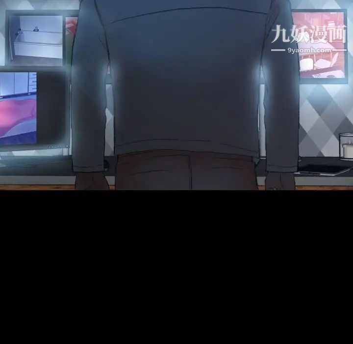 《隐秘的邻居们》漫画 第24话