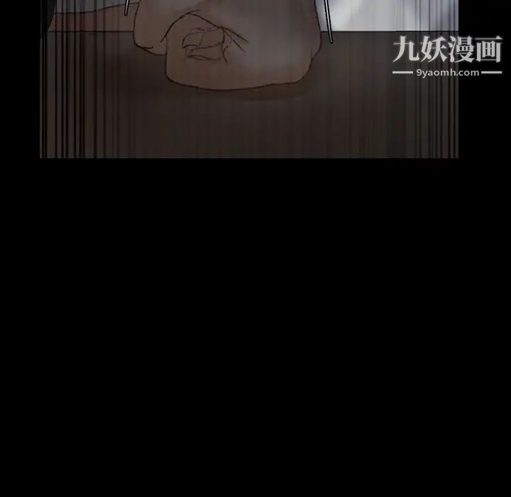 《隐秘的邻居们》漫画 第24话