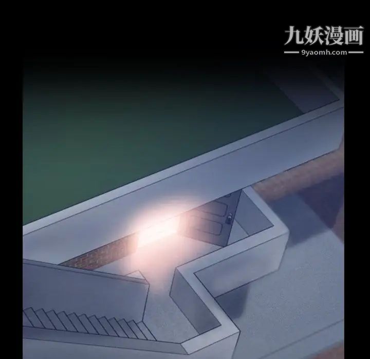 《隐秘的邻居们》漫画 第24话