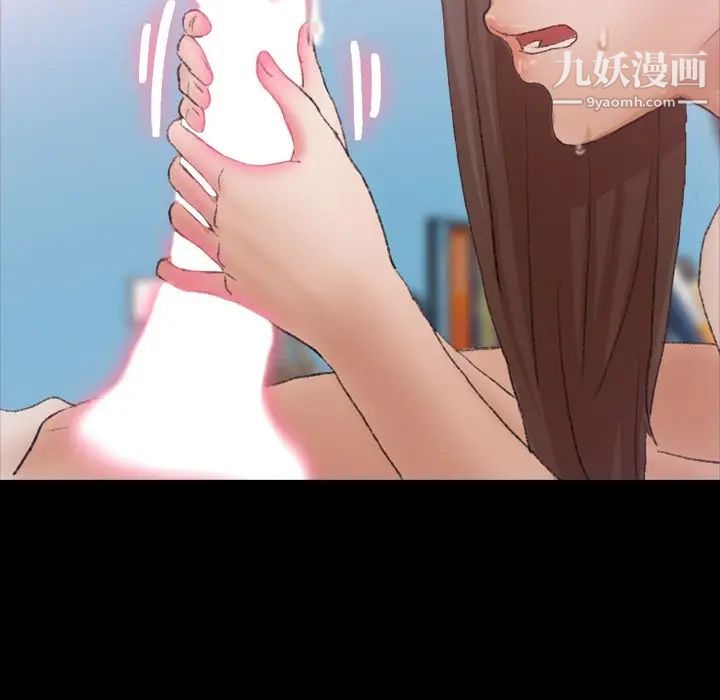 《隐秘的邻居们》漫画 第24话