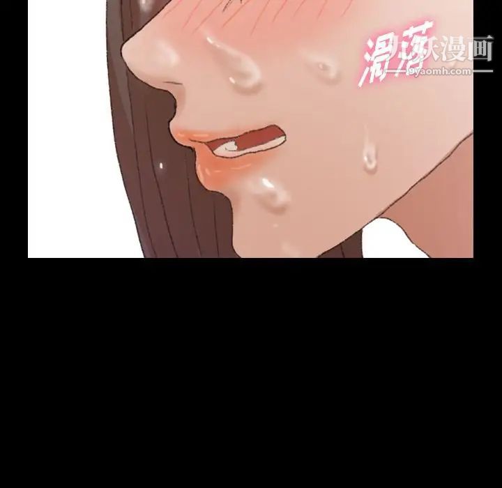 《隐秘的邻居们》漫画 第24话