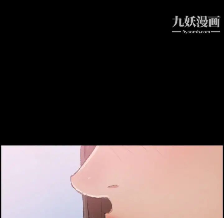 《隐秘的邻居们》漫画 第24话