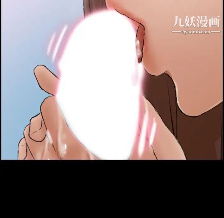 《隐秘的邻居们》漫画 第24话