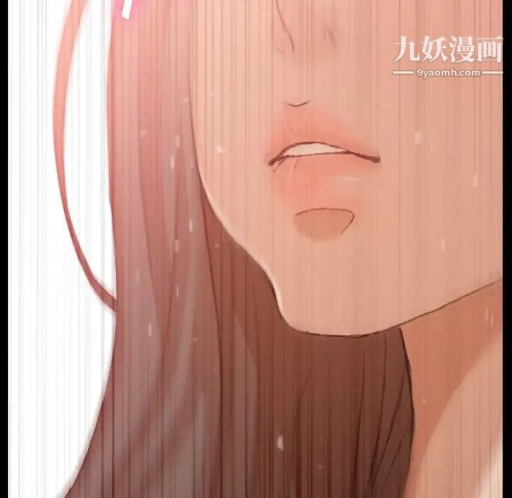 《隐秘的邻居们》漫画 第24话