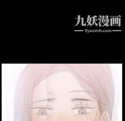 《隐秘的邻居们》漫画 第25话