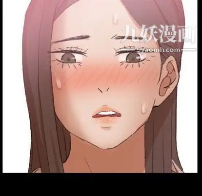 《隐秘的邻居们》漫画 第25话
