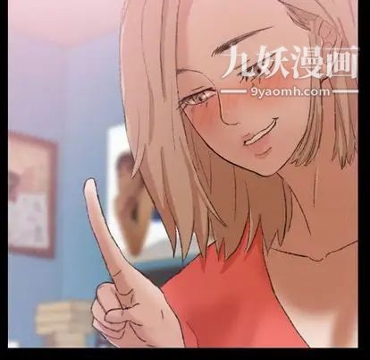《隐秘的邻居们》漫画 第25话