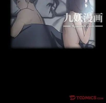 《隐秘的邻居们》漫画 第25话
