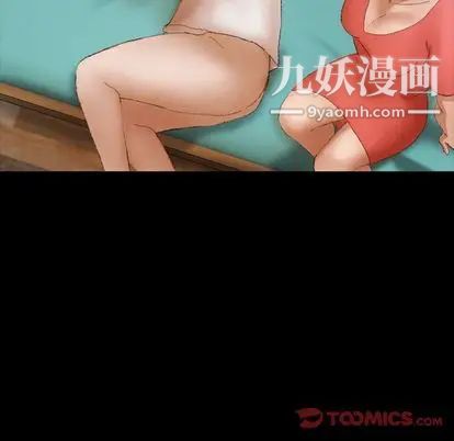 《隐秘的邻居们》漫画 第25话