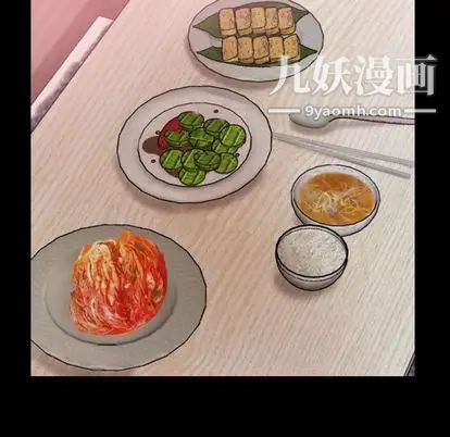 《隐秘的邻居们》漫画 第25话
